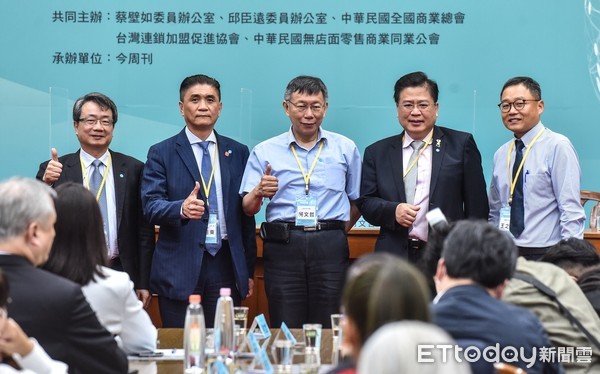 ▲▼「共融經濟幸福永續-後疫情時代經濟」論壇,廖尚文,柯文哲,許舒博,李日東,王之杰。（圖／記者李毓康攝）