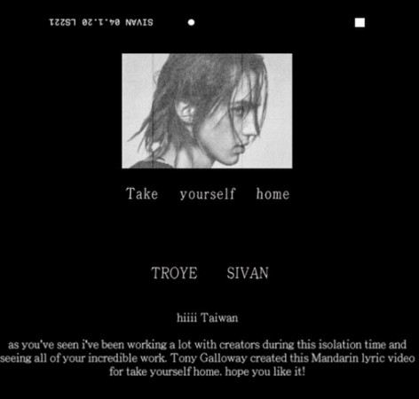 ▲▼特洛伊希文（Troye Sivan）《Take Yourself Home》。（圖／翻攝自官網）