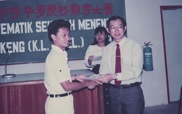 陳志金（左）中學參加華羅庚盃數學比賽獲得第一名，家鄉對他期望高，也有許多恩人、貴人幫助家境清寒的他。（陳志金提供）
