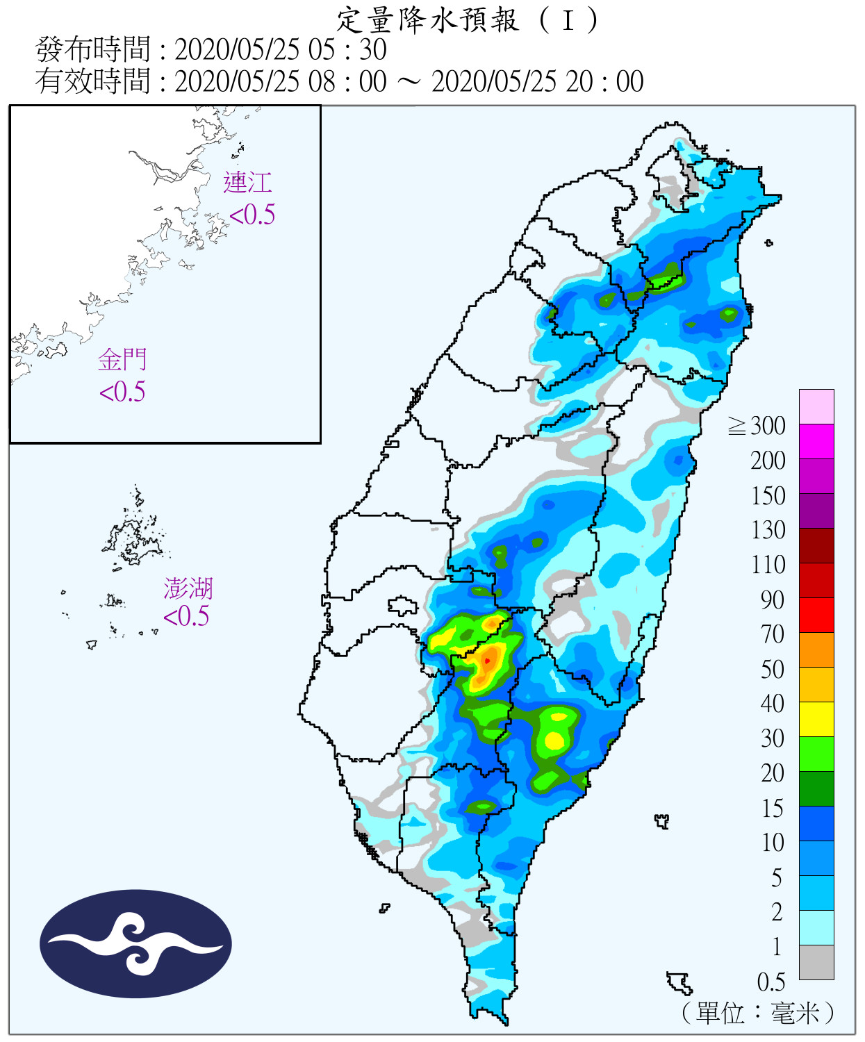 天氣圖。（圖／氣象局）