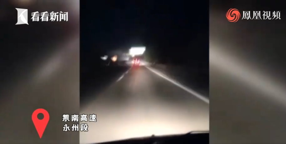 「到哪裡了？哦～進入」他開車直播向家人報平安　下秒悲劇影片曝光。（圖／翻攝《看看新聞》）