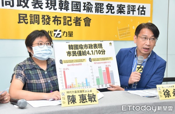 ▲▼時代力量智庫針對高雄市長韓國瑜罷免案公布民調,時代力量黨主席徐永明 。（圖／記者李毓康攝）