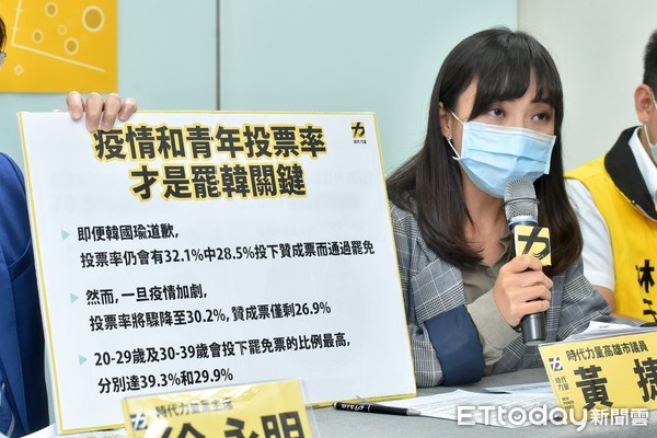 ▲▼時代力量智庫針對高雄市長韓國瑜罷免案公布民調,時代力量高雄市議員黃捷。（圖／記者李毓康攝）