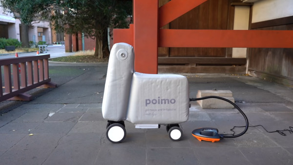 ▲Poimo充氣電動自行車。（圖／翻攝東京大學）