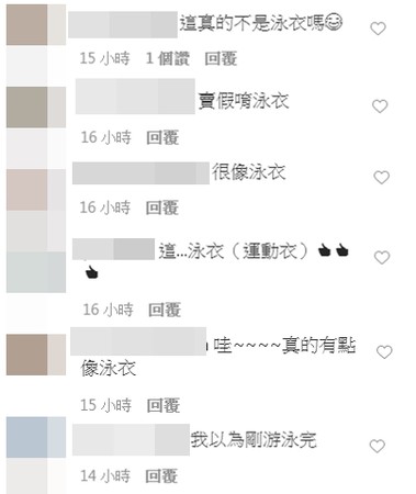 ▲▼周曉涵。（圖／翻攝自Facebook／周曉涵）