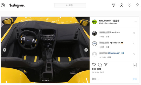 ▲超狂戰鬥民族打造Focus Speedster雙座無頂敞篷。（圖／翻攝自Instagram／Ford Market）