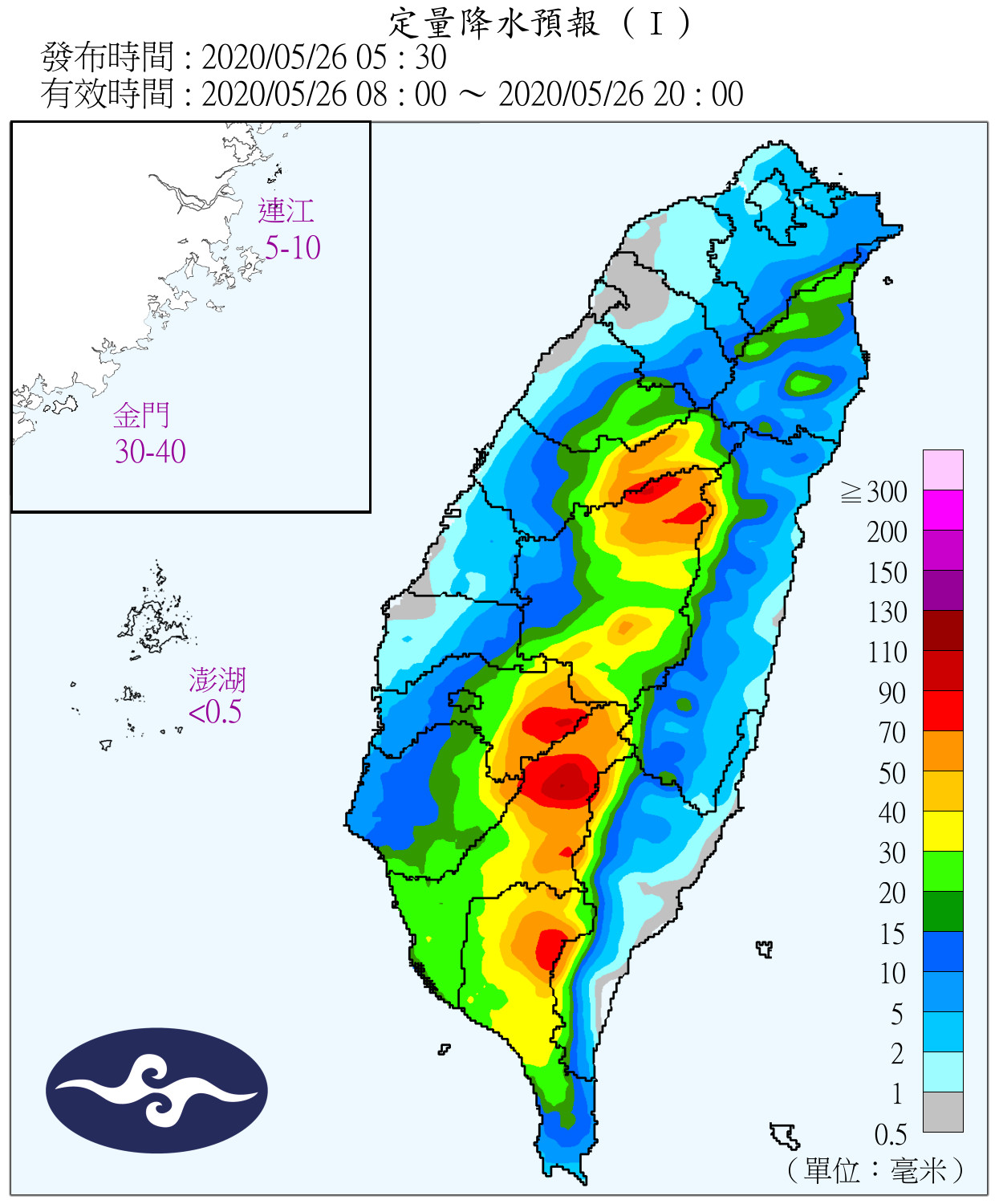 天氣圖。（圖／氣象局）