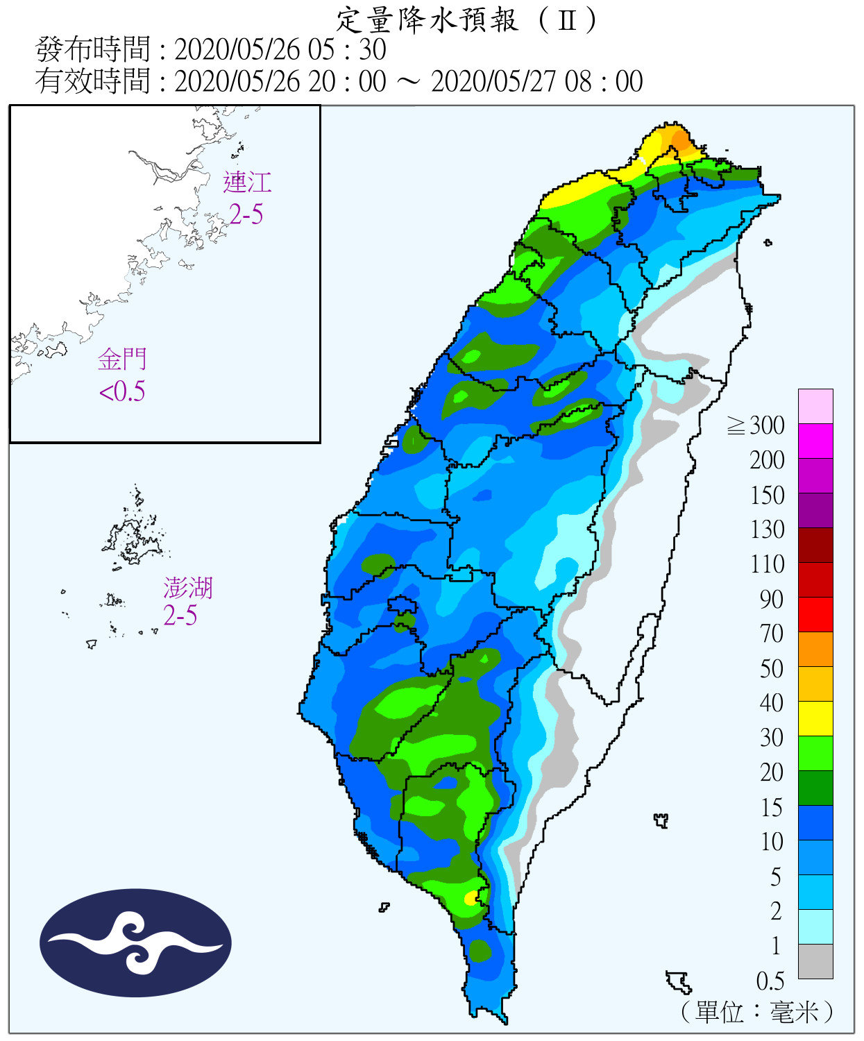 天氣圖。（圖／氣象局）