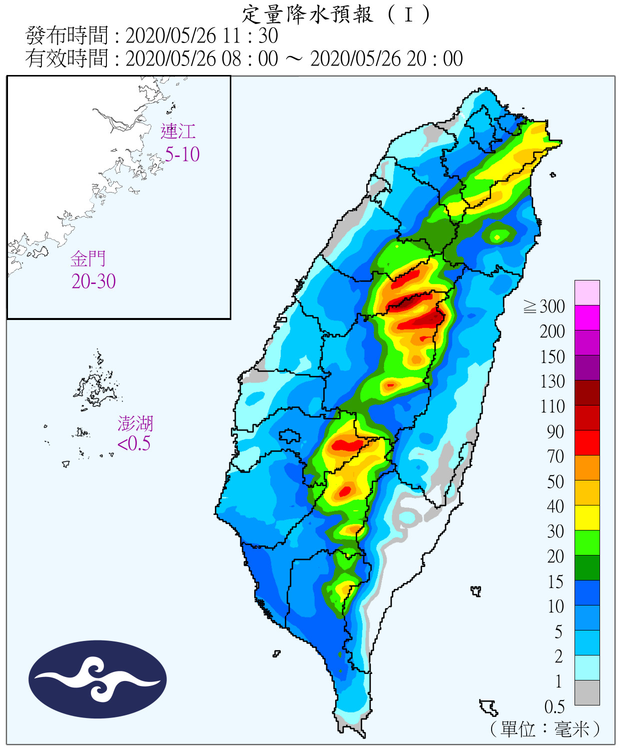  天氣圖。（圖／氣象局）