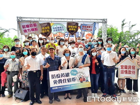 ▲▼宜蘭民宿業者800間房免費招待防疫英雄，宜蘭縣長林姿妙更邀請陳時中逛宜蘭。（圖／記者游芳男翻攝，下同）