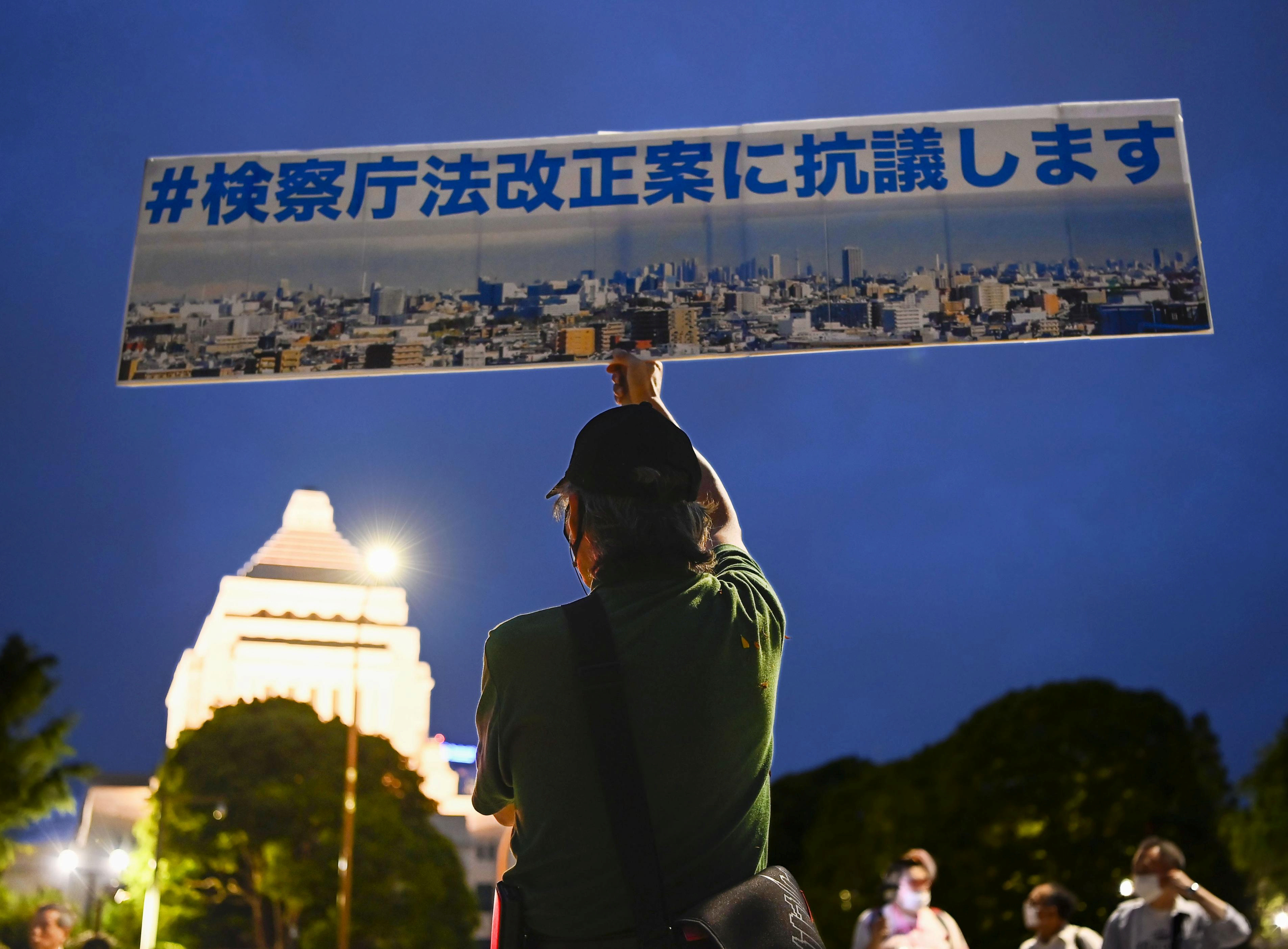 ▲▼ 日本東京高等檢察廳檢察長黑川弘務爆賭博醜聞,檢察廳法。（圖／路透）