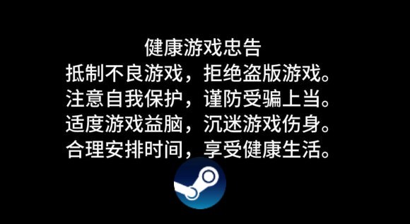 「Steam中國」真的上線了　實測半夜玩直接GG　對岸玩家崩潰：逼我玩盜版？（圖／翻攝百度Steam吧）
