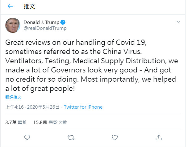 ▲▼川普在推特表示，有時稱新冠病毒為「中國病毒」。（圖／翻攝自推特）