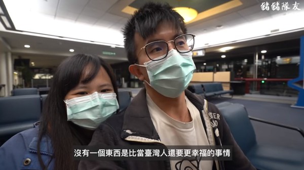 台灣情侶環遊世界267天因疫情中斷，轉5班機花49小時返家。（圖／豬豬隊友Scott＆Wendy授權提供，請勿隨意翻拍，以免侵權。）