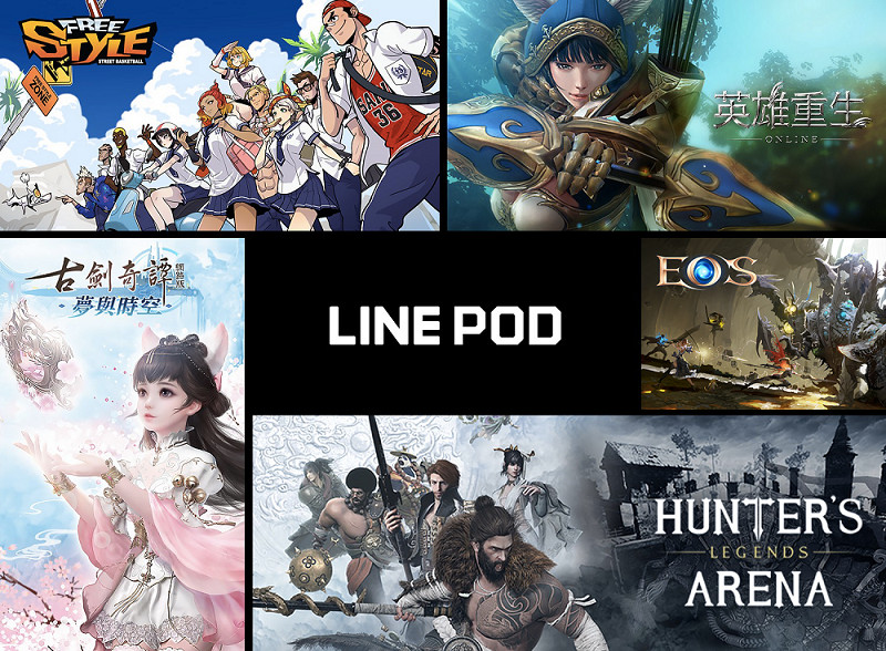 LINE推出PC遊戲平台《LINE POD》，只要用LINE帳號登錄，就能遊玩多款遊戲。（LINE提供）