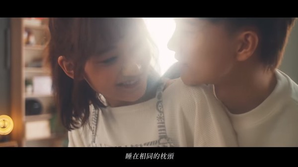 ▲愛莉莎莎、哲哲在《室友》MV扮演情侶。（圖／翻攝自YouTube／黃氏兄弟）