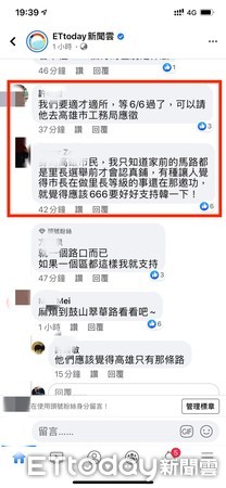 ▲韓粉讚爆的「國際級馬路」，反成了網友酸韓國瑜在6/6日若被罷免成功，下一站可以做什麼            。（圖／記者吳奕靖翻攝）