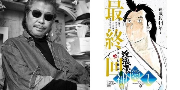 一生創作不輟的漫畫家喬治秋山，以 73 歲之高齡結束《浮浪雲》44 年連載，。（左／翻攝臉書，右／翻攝小學館）