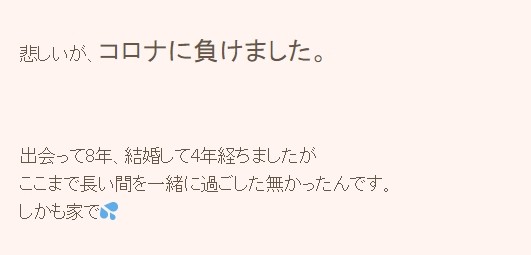 ▲▼新冠肺炎疫情影響，瀧上伸一郎和嫩妻小林禮奈分居。（圖／翻攝自推特、部落格）