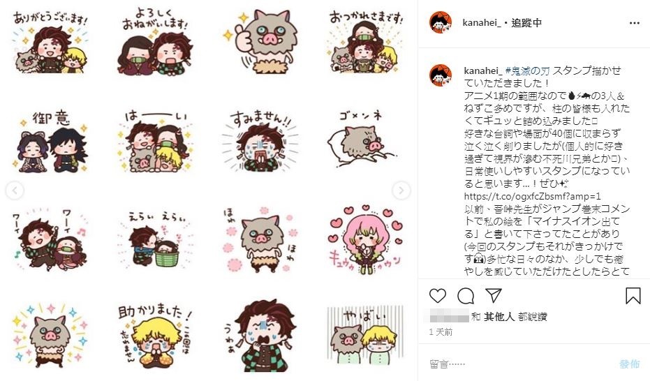 ▲▼             。（圖／翻攝自instagram／kanahei_）