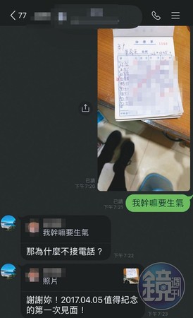 葉義英3年前因買假髮認識A女，埋下不倫戀的種子。（讀者提供）