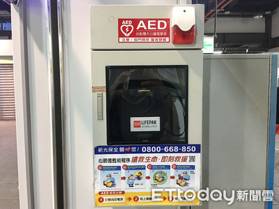 打球突倒地「3度OHCA」都救回 醫曝奇蹟個案:每年不到1例
