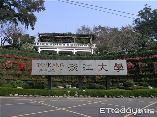 ▲▼  淡江大學 。（圖／淡江大學提供）