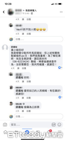 ▲民眾在臉書PO文指拖鞋失竊，台南市新營分局員警細心追查，循線將李姓竊盜通緝犯緝獲送辦。（圖／記者林悅翻攝，下同）