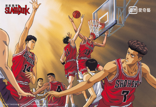 ▲▼日本經典籃球動畫《灌籃高手》再次上架。（圖／愛奇藝台灣站提供）