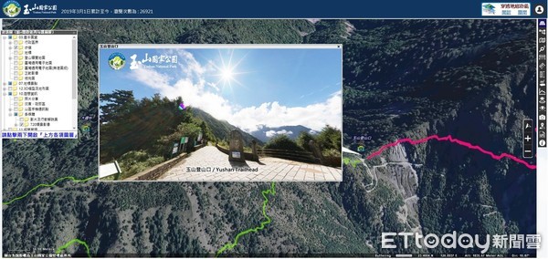 ▲▼玉管處建置的「玉山3D圖台」，圖為玉山登山口之720度環景影像，及步道視分析。（圖／玉管處提供，下同）