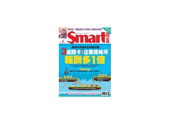 ▲▼             。（圖／記者Smart智富雜誌(鄭皓中)攝）