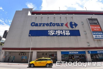 家樂福內部改名「康達盛通」　對外品牌名稱尚未定案