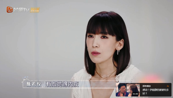 ▲陳若儀為招呼婆婆和8人姊妹團忙進忙出。（圖／翻攝自芒果tv）