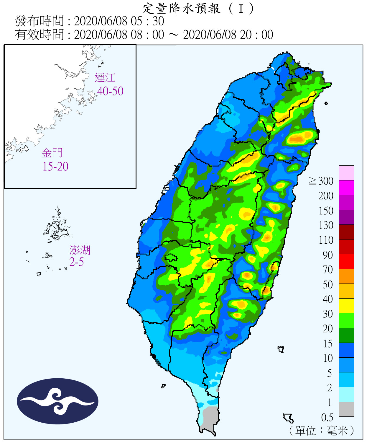 天氣圖。（圖／氣象局）