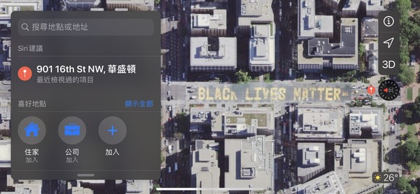 ▲▼白宮外路面漆「黑人的命也是命」標語。（圖／截自Apple Maps）
