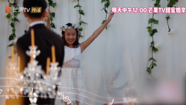 ▲吳尊《婚前21天》補辦婚禮。（圖／翻攝自芒果TV）