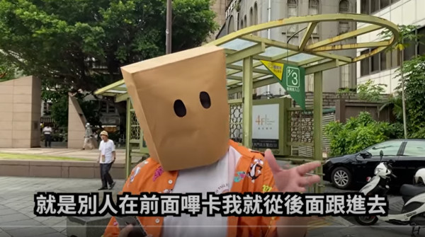 ▲▼「當我們塑膠？」台北捷運報警抓逃票網紅　罕見聲明：檢舉下架YouTube影片。（圖／翻攝YouTube）