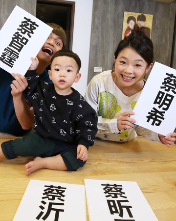 ▲蔡阿嘎要幫兒子蔡波能票選名字。（圖／翻攝自臉書／蔡阿嘎）