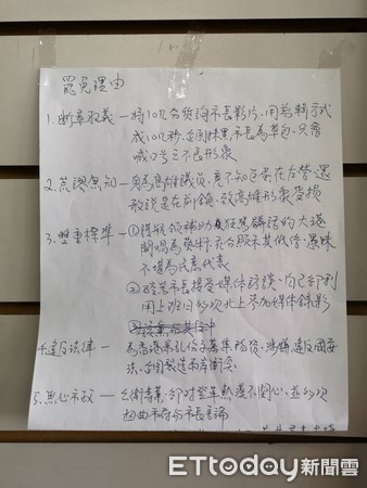 ▲罷捷理由書草案             。（圖／記者吳奕靖攝）