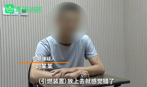 ▲▼男子裝遙控引燃裝置報覆前女友。（圖／翻攝青蕉視頻）