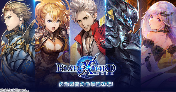 ▲日本奇幻王道JRPG《BLADE XLORD 眾劍之王》多元豐富的角色華麗登場。（圖／Applibot, Inc提供）