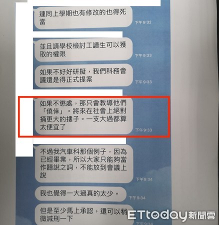 ▲高雄市某高中驚爆學生連2學期，拿公用帳號密碼竄改成績            。（圖／地方中心翻攝）