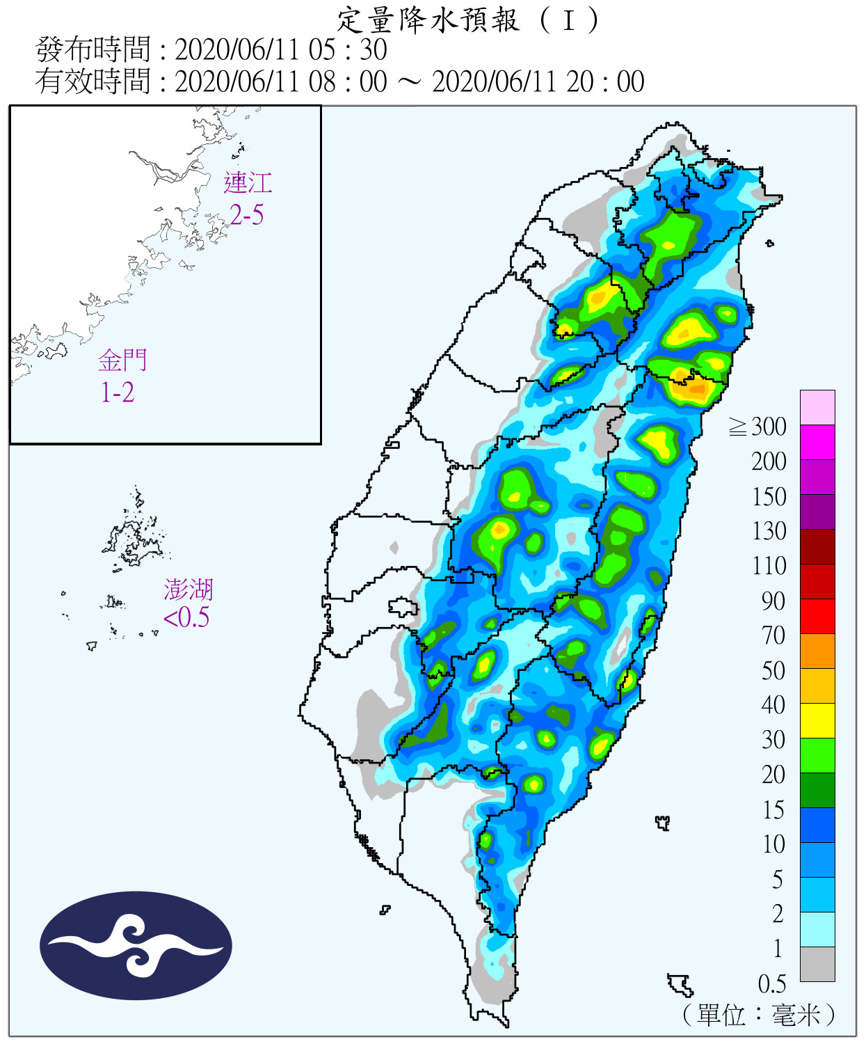 天氣圖。（圖／氣象局）