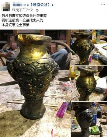 原PO在臉書發文徵求意見。（圖／翻攝自爆廢公社）