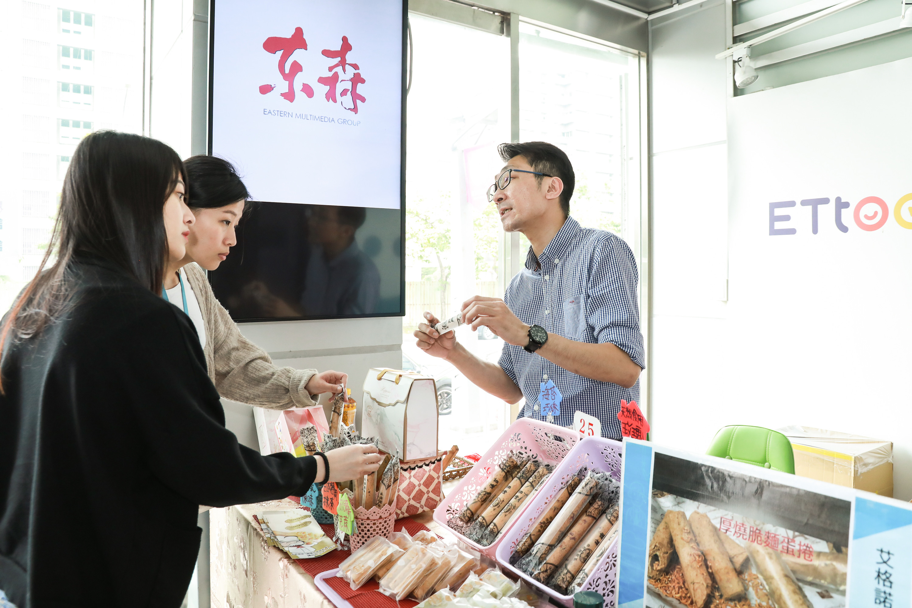 更生路上扶他們一把 艾格諾先生手工蛋捲飄香 Ettoday新聞雲 Ettoday法律新聞 Ettoday新聞雲