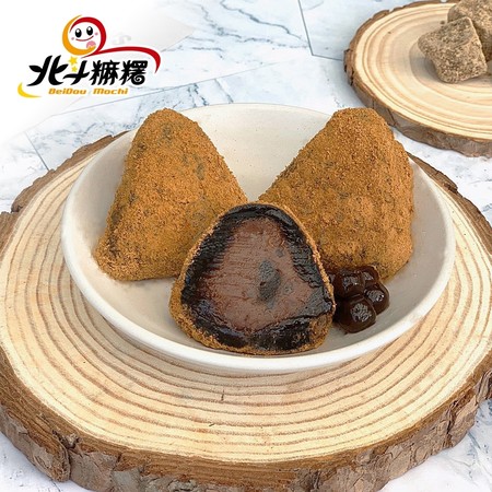 黑糖珍珠奶茶風味冰粽（圖／翻攝自Yahoo奇摩超級商城）