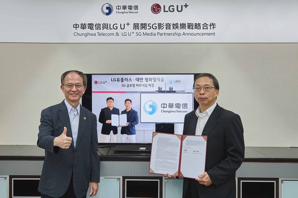 ▲▼中華電信與韓國LG U+展開5G影音娛樂戰略合作。（圖／中華電信提供）