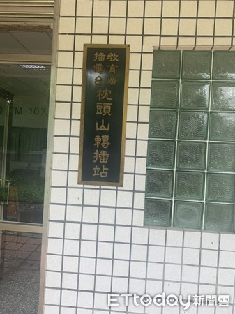 ▲台南白河區關嶺里水火洞國立敎育廣播電台，發生一起鋸樹壓傷人意外，40歲陳姓員工，整理園區鋸樹時，不慎被傾倒的樹木壓傷，送醫急救仍傷重不治身亡。（圖／記者林悅翻攝，下同）