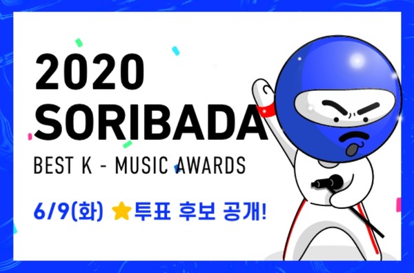 ▲EXO於2019年底有推出專輯，卻未在《Soribada Best K-Music Awards》本賞候補名單。（圖／翻攝IG、官網）