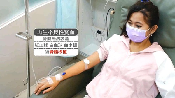 ▲印尼移工Nina罹患再生不良貧血，透過台灣人募資得以治療。（圖／東森新聞）